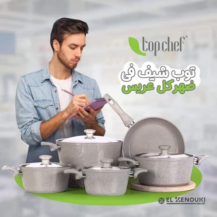 توب شيف طقم جرانيت 9قطعة بالمقلاية